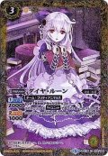 (2018/5)ダイヤ・ルーン(PB18収録)【C】{BSC18-018}《黄》