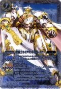 (2014/1)聖騎士セイクリッド・ブレイダー【P】{SJ14-16}《白》