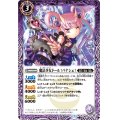 (2025/7)魔法少女ドール†パナシェ†(Xレア仕様/LM2025収録)【C】{BS54-012}《紫》