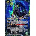 (2024/11)(SECRET)神火の英雄獣プロメテック・リュコス【NX-SEC】{BS69-NX02}《緑》