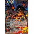 (2024/11)(SECRET)星壊獣キマイステラー【NX-SEC】{BS70-NX03}《黄》