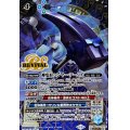 (2024/11)(SECRET)神変形ハンマー・アームズ【C-SEC】{BSC44-RV006}《青》