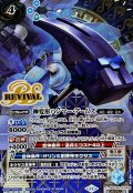 (2024/11)(SECRET)神変形ハンマー・アームズ【C-SEC】{BSC44-RV006}《青》