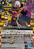 (2024/11)(SECRET)創界神テスカトリポカ(BSC44収録)【X-SEC】{BS61-X09}《白》