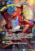 (2024/11)(SECRET)ストリームドロー(BSC44収録)【C-SEC】{BS60-096}《青》