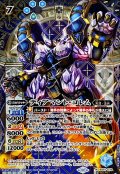 (2024/11)(SECRET)ディアマント・ゴレム(BSC44収録)【M-SEC】{BS51-076}《青》