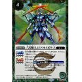 (2024/11)(SECRET)六刃騎士ムツバセイボウ・A(BSC44収録)【C-SEC】{BS50-032}《緑》