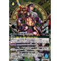 (2024/11)(SECRET)創界神アレス(BSC44収録)【X-SEC】{BS49-X08}《緑》