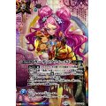 (2024/11)(SECRET)ガーデニアフィールド(BSC44収録)【R-SEC】{BS49-095}《多》