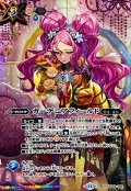 〔状態A-〕(2024/11)(SECRET)ガーデニアフィールド(BSC44収録)【R-SEC】{BS49-095}《多》