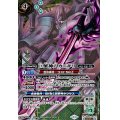 (2024/11)(SECRET)巨蟹神刀カニキリ(BSC44収録)【R-SEC】{BS49-081}《緑》