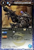 (2024/11)犀銃士グライノスLT(Xレア仕様)【C】{BSC45-076}《青》