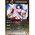 〔状態A-〕(2024/11)天使長ソフィアLT(Xレア仕様)【M】{BSC45-069}《黄》