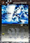 ☆SALE☆(2024/11)ブリザードウォールLT(Xレア仕様)【R】{BSC45-099}《白》