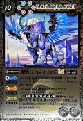 (2024/11)機神獣インフェニット・ヴォルスLT(Xレア仕様)【R】{BSC45-058}《白》