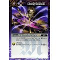 (2024/11)ブラッディコフィンLT(Xレア仕様)【C】{BSC45-096}《紫》