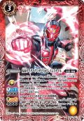 (2020/7)仮面ライダーウィザードフレイムスタイル【R】{CB15-001}《赤》