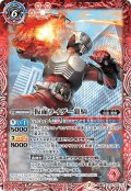 (2020/7)仮面ライダー龍騎/仮面ライダー龍騎サバイブ【転醒R】{CB15-004}《赤》