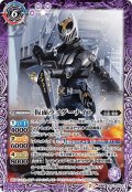 (2020/7)仮面ライダーナイト/仮面ライダーナイトサバイブ【転醒R】{CB15-019}《紫》