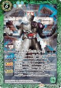 (2020/7)仮面ライダーWファングジョーカー[2]【M】{CB15-048}《緑》