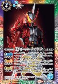 〔状態A-〕(2020/7)仮面ライダーセイバーブレイブドラゴン【X】{CB15-X06}《多》