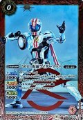 (2021/8)(SECRET)50th仮面ライダーマッハ【C-K50th】{CB19-060}《赤》