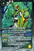 (2021/8)(SECRET)50th仮面ライダー斬月メロンアームズ【C-K50th】{CB19-058}《白》