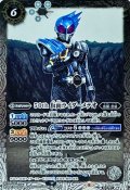 (2021/8)(SECRET)50th仮面ライダーメテオ【C-K50th】{CB19-052}《白》