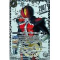 (2021/8)(SECRET)50th仮面ライダー電王ソードフォーム【R-K50thSP】{CB19-041}《白》