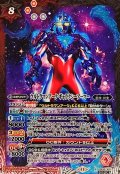 (2024/11)(SECRET)ウルトラマンアークギャラクシーアーマー【X-SEC】{CB32-X01}《多》