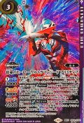 (2024/11)(SECRET)宿命のヒーローウルトラマンジードプリミティブ【契約X-SEC】{CB32-CX02}《紫》