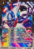 (2024/11)(SECRET)ウルトラマンブレーザー[2]【M-SEC】{CB32-033}《白》