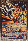 (2024/11)(SECRET)ウルトラ兄弟ウルトラマンA[2]【M-SEC】{CB32-032}《白》