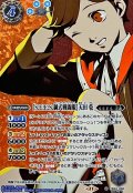 (2025/11)(SECRET)[S.E.E.S.制式戦闘服]天田乾【M-SEC】{CB33-032}《青》