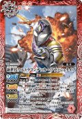 (2023/10)新世代ウルトラマンデッカー フラッシュタイプ【PC】{PC04-002}《赤》