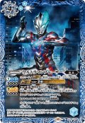 〔状態A-〕(2023/10)ウルトラマンブレーザー【PC】{PC04-004}《青》