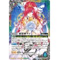 (2025/5)(SECRET)創界神ケイ(LM2025収録)【XX-SEC】{BS47-XX03}《多》