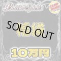 ★バトスピ10万円福袋★【福袋】{￥100,000}