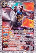 (2019/6)仮面ライダーフォーゼメテオなでしこフュージョンステイツ【R】{CB10-059}《白》