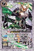 (2019/6)仮面ライダー斬月カチドキアームズ【M】{CB10-058}《白》