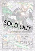 (2019/6)仮面ライダー斬月カチドキアームズ【M】{CB10-058}《白》