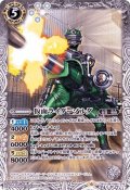 〔状態A-〕(2019/6)仮面ライダーゾルダ【M】{CB10-056}《白》