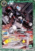 (2019/6)仮面ライダーバルカンパンチングコング【R】{CB10-050}《緑》