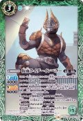 (2019/6)仮面ライダーインペラー【C】{CB10-041}《緑》