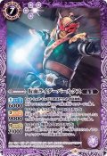 (2019/6)仮面ライダーバールクス【R】{CB10-037}《紫》