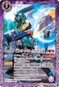 (2019/6)仮面ライダースペクターツタンカーメン魂【C】{CB10-026}《紫》