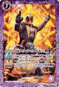 (2019/6)仮面ライダーゴーストオレ魂[2]【R】{CB10-016}《紫》