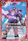 〔状態B〕(2019/6)仮面ライダーカブトハイパーフォーム[2]【M】{CB10-011}《赤》