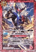 ☆SALE☆(2019/6)仮面ライダーガタックハイパーフォーム【R】{CB10-009}《赤》