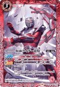 (2019/6)仮面ライダー龍騎【R】{CB10-005}《赤》